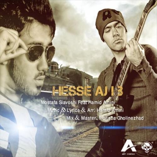   مصطفی سیاوشی