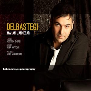   ماهان جاننسار