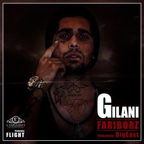   میرزا فریبرز