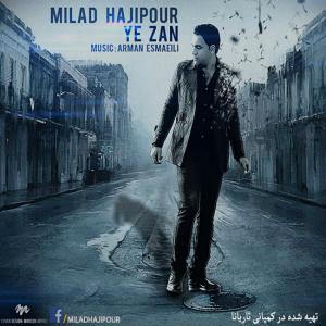   میلاد حاجی پور