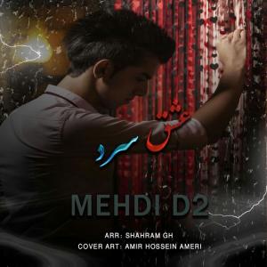  مهدی دی ۲