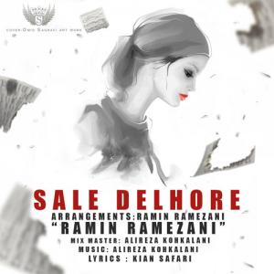   رامین رمضانی