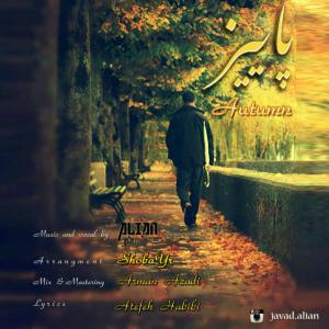   جواد عالیان