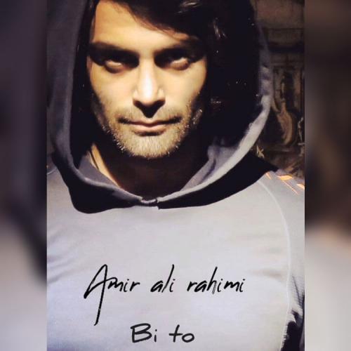   امیر علی رحیمی