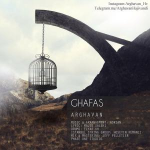   ارغوان حاجی وندی