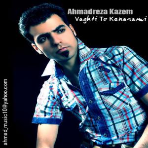   احمدرضا کاظمی