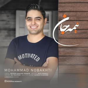   محمد نوبختی