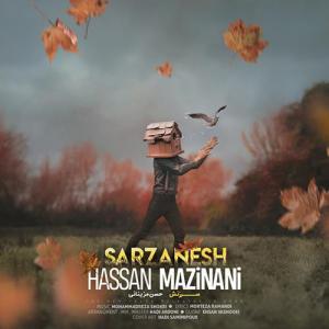   حسن مزینانی