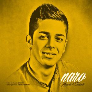   کوروش توحدی