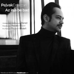   پژواک انتظاری