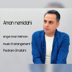   ایمان مهران