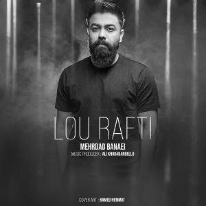   مهرداد بنایی