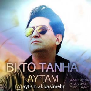   آیتام عباسی مهر