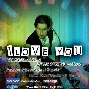   علیرضا والایی