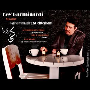   محمدرضا احتشام