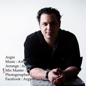   آرگین
