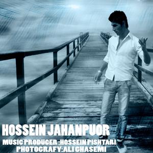   حسین جهان پور