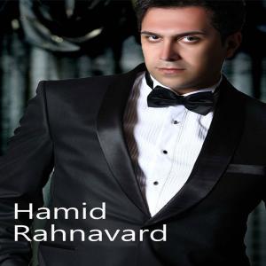   حمید رهنورد