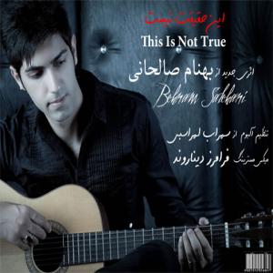   بهنام صالحانی