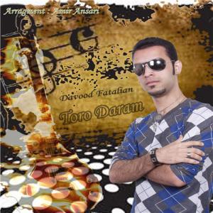   داوود فتاحیان