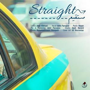   امیر پارساجو