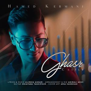   حامد کرمانی