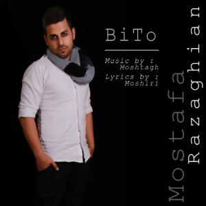   سعید My و مصطفی رزاقیان