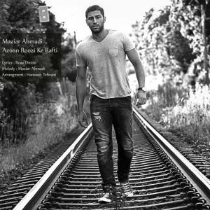   مازیار احمدی