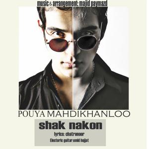   پویا مهدی خالو