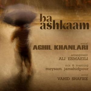   عقیل خانلاری