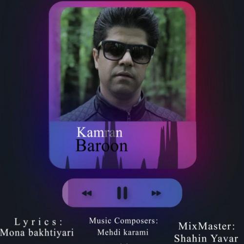   کامران طالبی