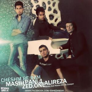   انهدام باند