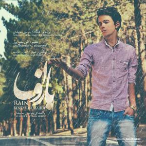   بنیامین مجیدی