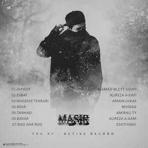   اکتیو رکورد