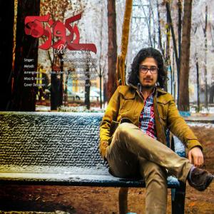 محمد بهشتی پور