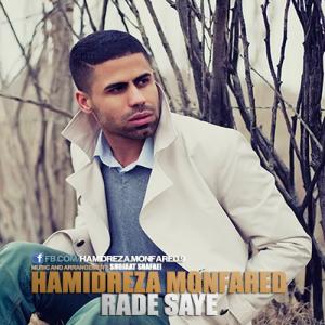   حمیدرضا منفرد