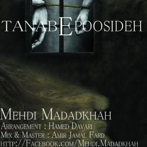   مهدی مددخواه