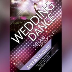   امیر رستمانه