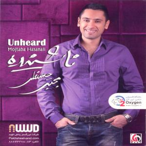   مجتبی حسنعلی