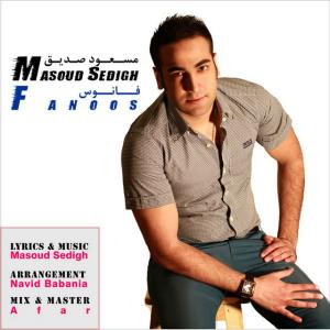   مسعود صادقی