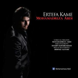   محمدرضا عبدی