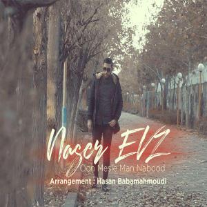   ناصر ای وی زد