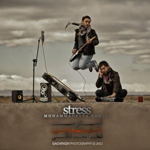   محمدرضا رامزی