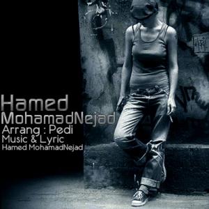   حامد محمدنژاد