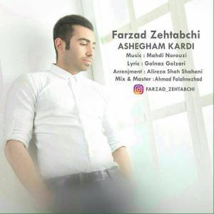   فرزاد زهتابچی