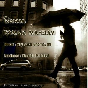   کامبیز مهدوی