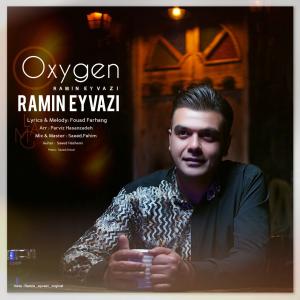   رامین عیوضی