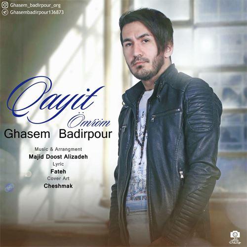   قاسم بدیرپور