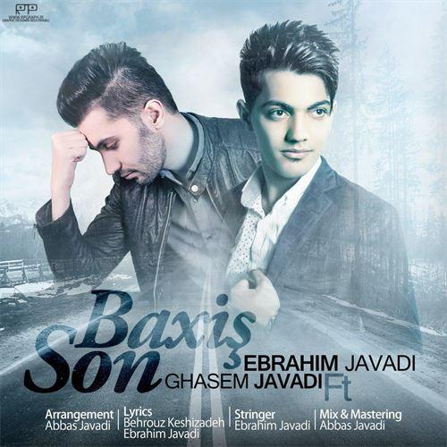   ابراهیم قاسم جوادی