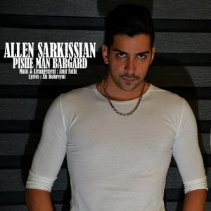   الن سرکیسیان